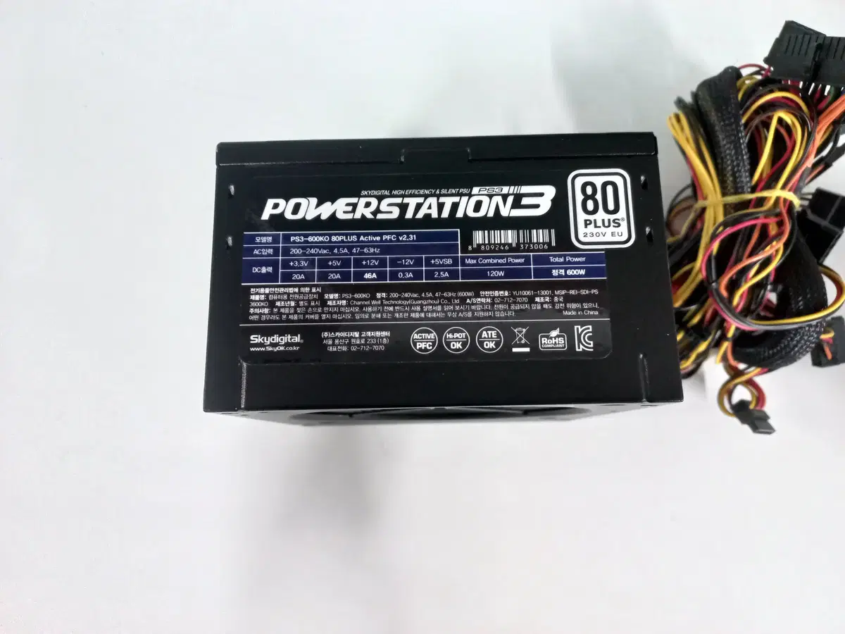 스카이디지탈  PS3-600KO 80PLUS V2.31(정격)